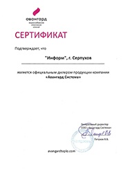 Поставка и инсталляция широкого ассортимента теплотехнического, водонагревательного и климатического оборудования 