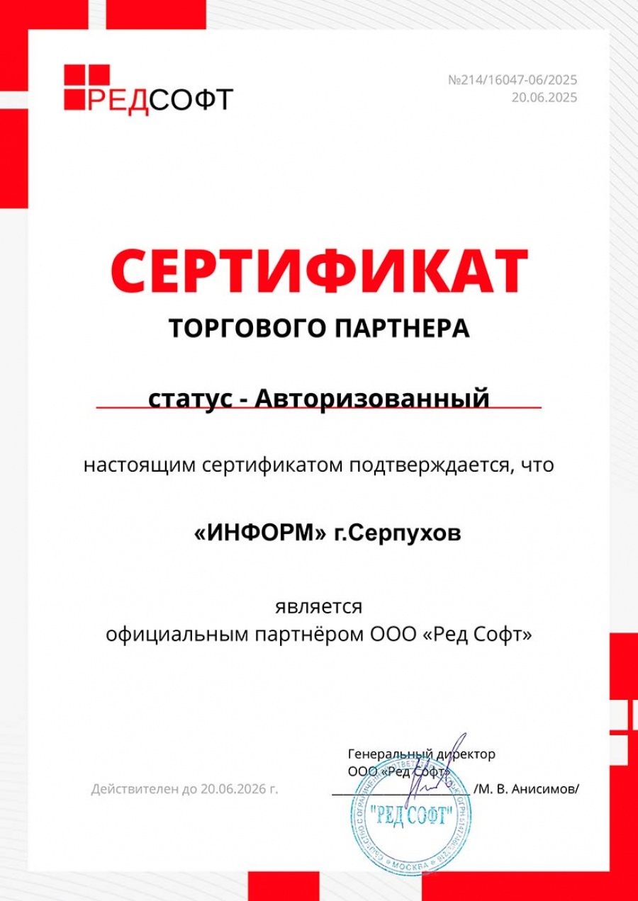 Компания 